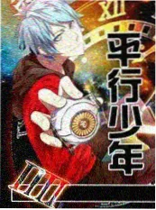 老友综艺台 综艺回看